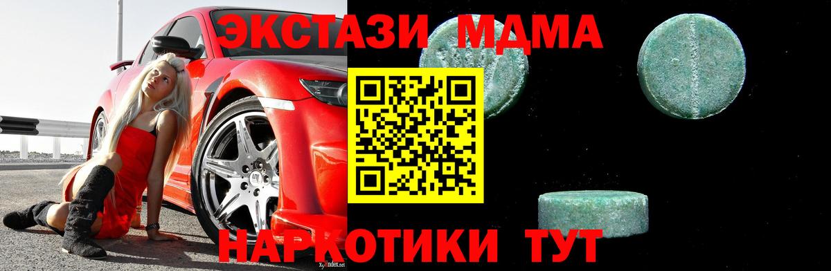 Мефедрон Усть-Джегута