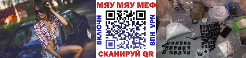 omg ТОР  купить  сайты  Усть-Джегута  Мефедрон мука 