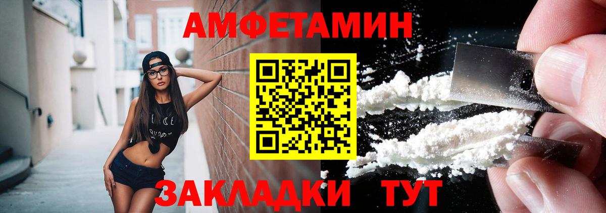 Первитин витя  Первитин витя  Вход с VPN  Усть-Джегута 