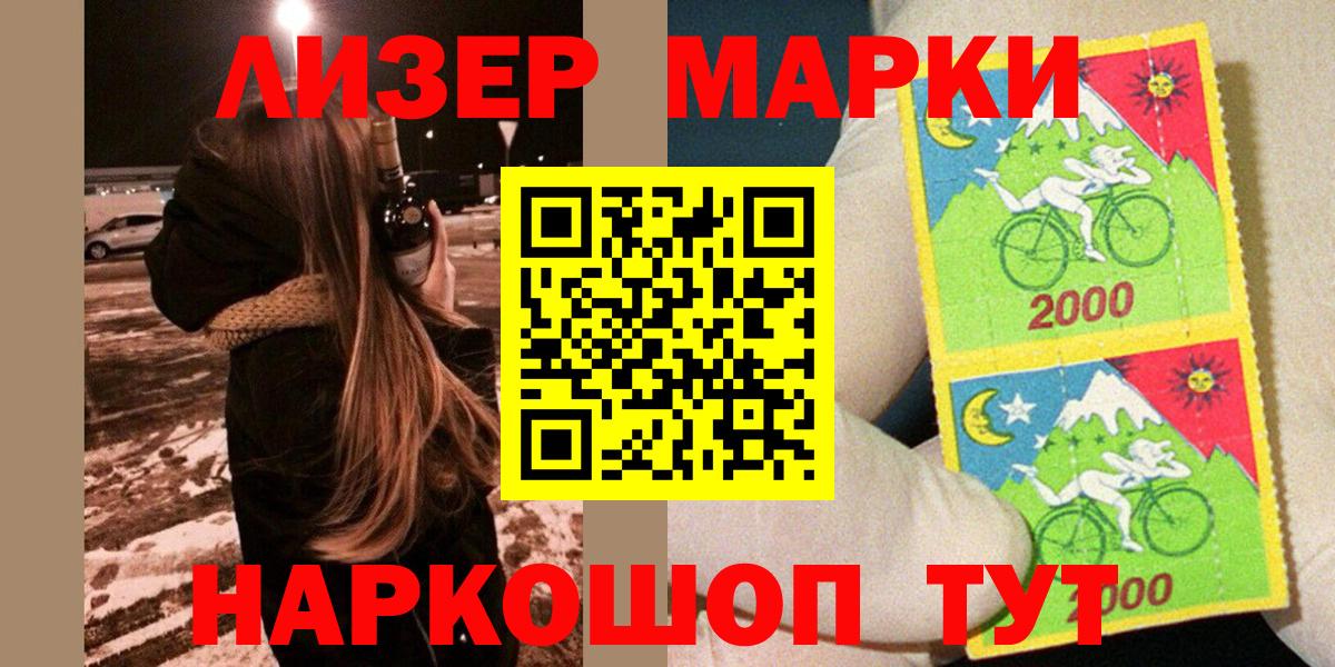 ГАШ  Меф  COCAIN  Меф   Вход с VPN  АМФ   Усть-Джегута  Конопля 