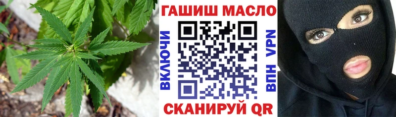 ТГК Wax Усть-Джегута