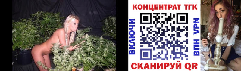 ТГК THC oil  где купить наркоту  Усть-Джегута 