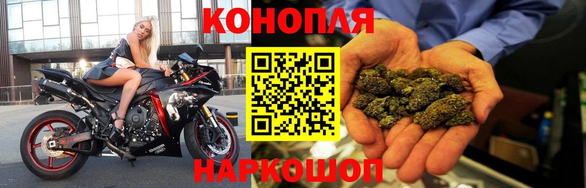 Бошки Шишки индика  Каннабис MAZAR  Вход с VPN  Усть-Джегута  Шишки марихуана LSD WEED 