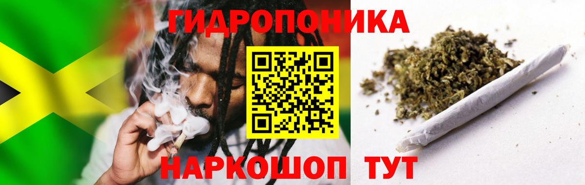Канабис LSD WEED Усть-Джегута